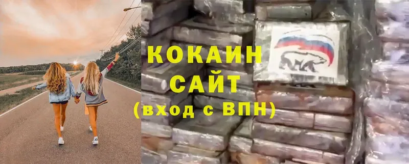 COCAIN VHQ  Ковдор 