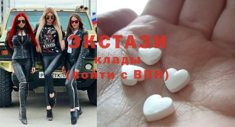 Экстази 300 mg  как найти   Ковдор 