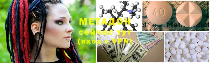 omg рабочий сайт  Ковдор  МЕТАДОН methadone 